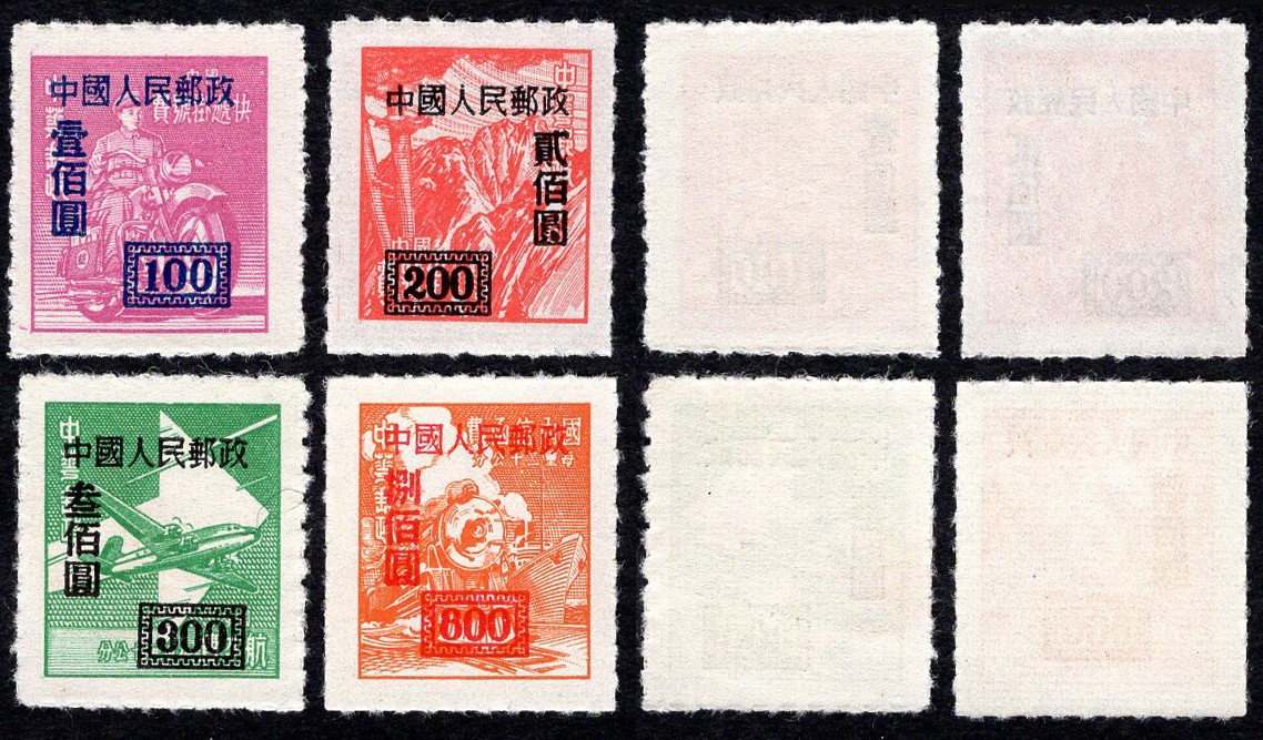 洪涛臻品批发群 精选邮票限时拍卖第五百八十期  改9 香港亚洲版4全新票上品/全品！【图2成交198元/套】