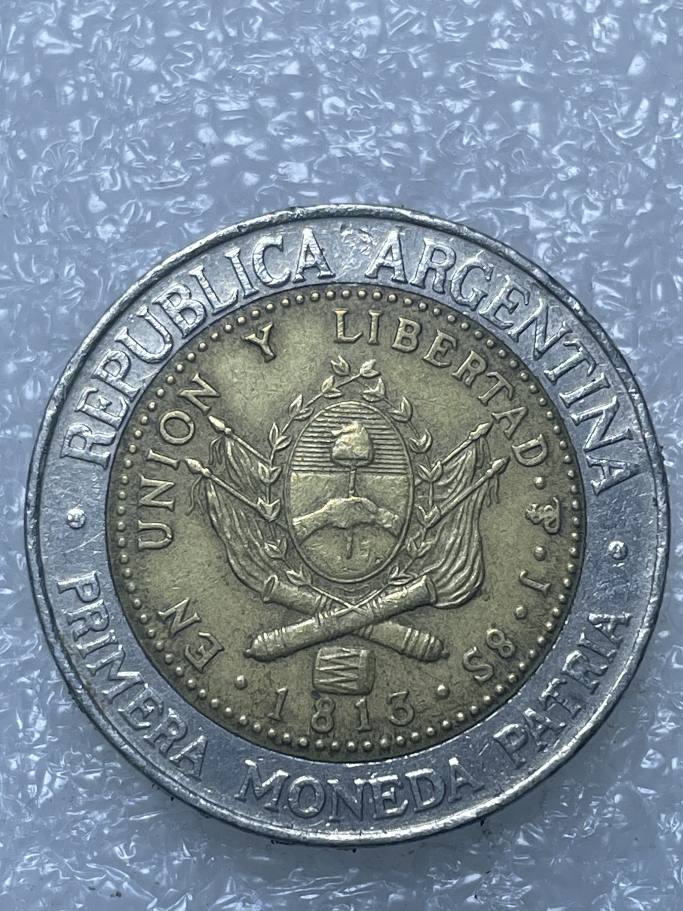 神仙姐姐散币好品专场第十五期（无佣金满邮自动发出 1995 年阿根廷 1 比索双色币