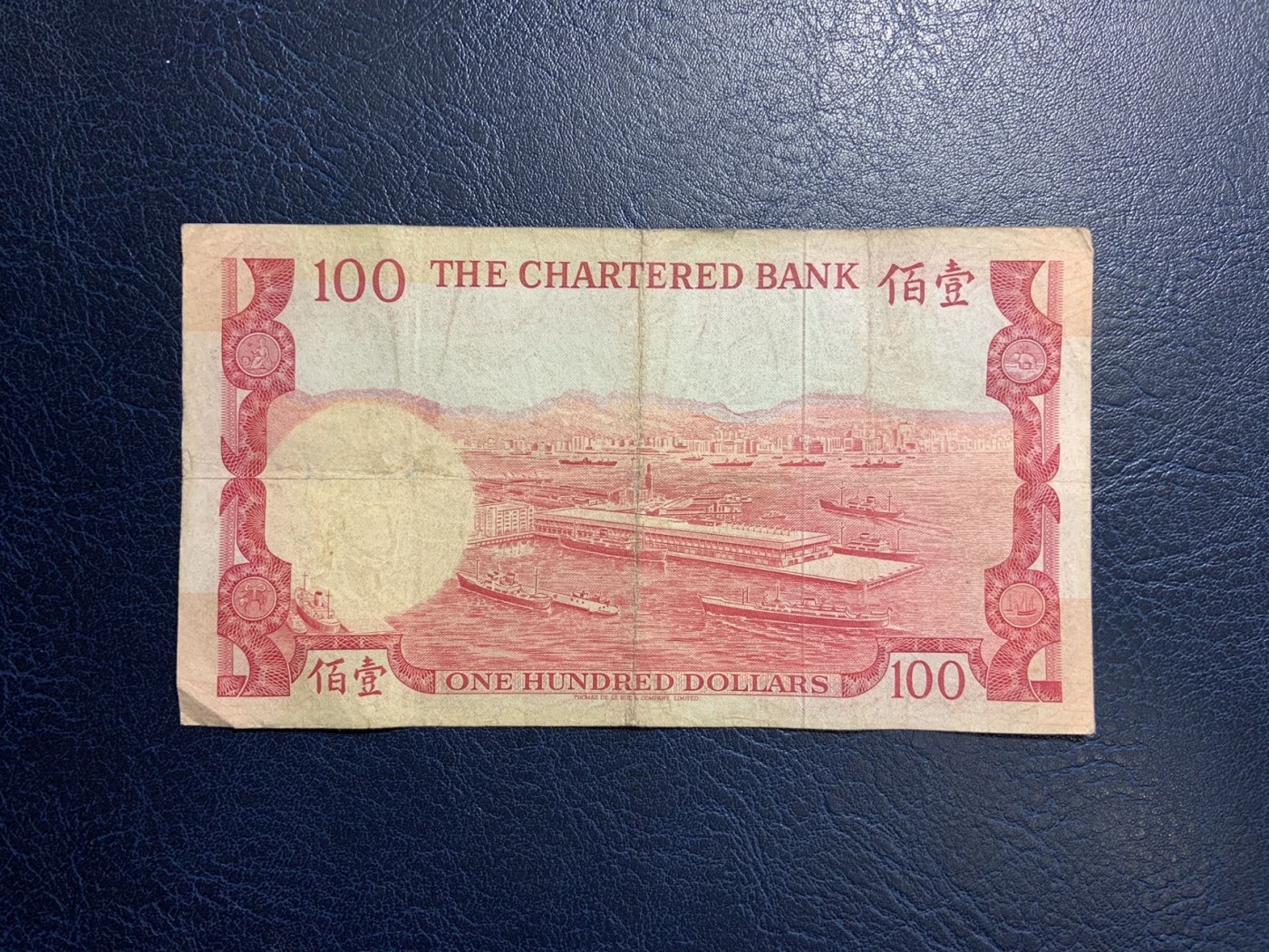 收藏联盟Quantum Auction 第318期拍卖  香港渣打银行1977年100元 品相如图
