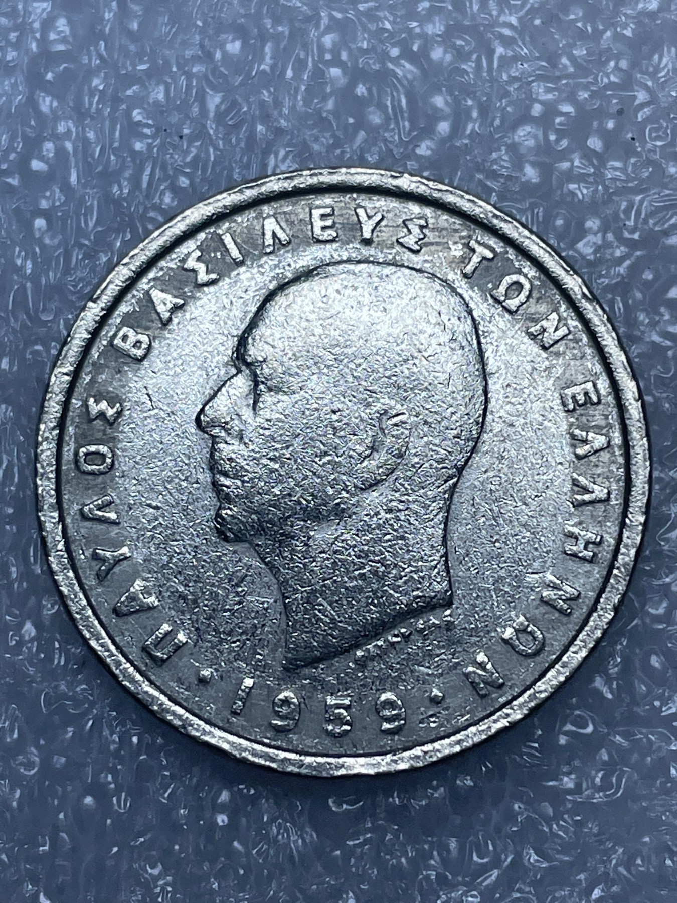 神仙姐姐散币好品专场第十五期（无佣金满邮自动发出 1959 年希腊 2 元