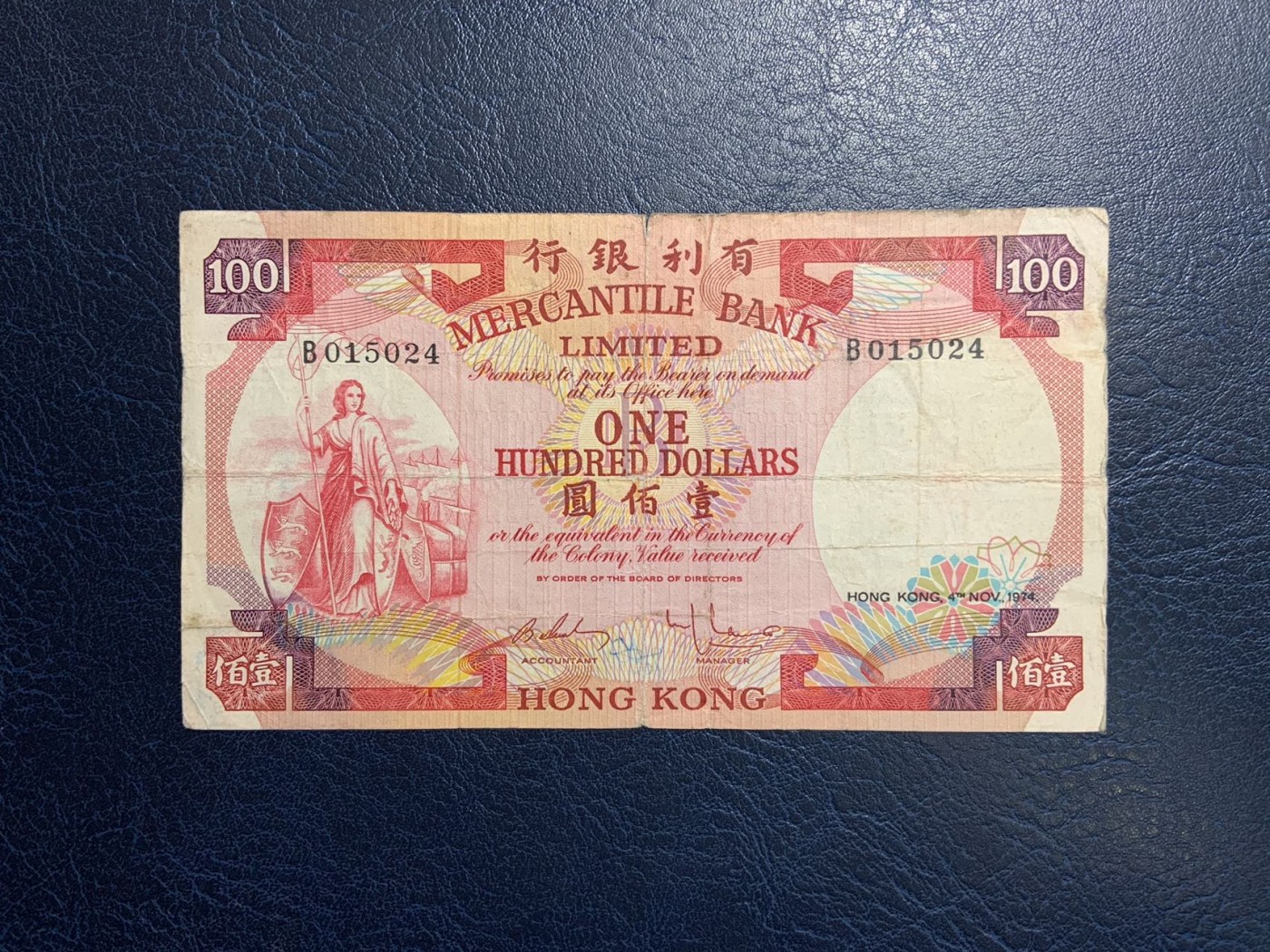 收藏联盟Quantum Auction 第318期拍卖  香港有利银行1974年100元 品相如图