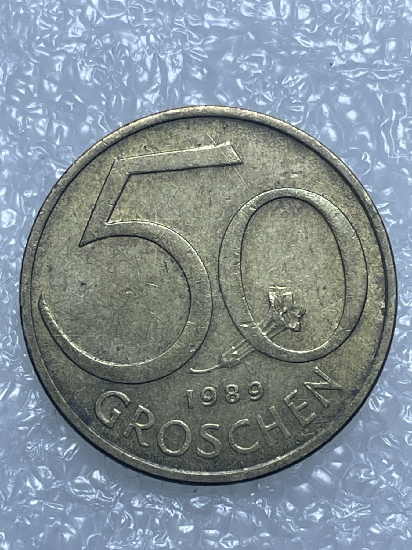 神仙姐姐散币好品专场第十五期（无佣金满邮自动发出 1989 年奥地利 50 格罗申