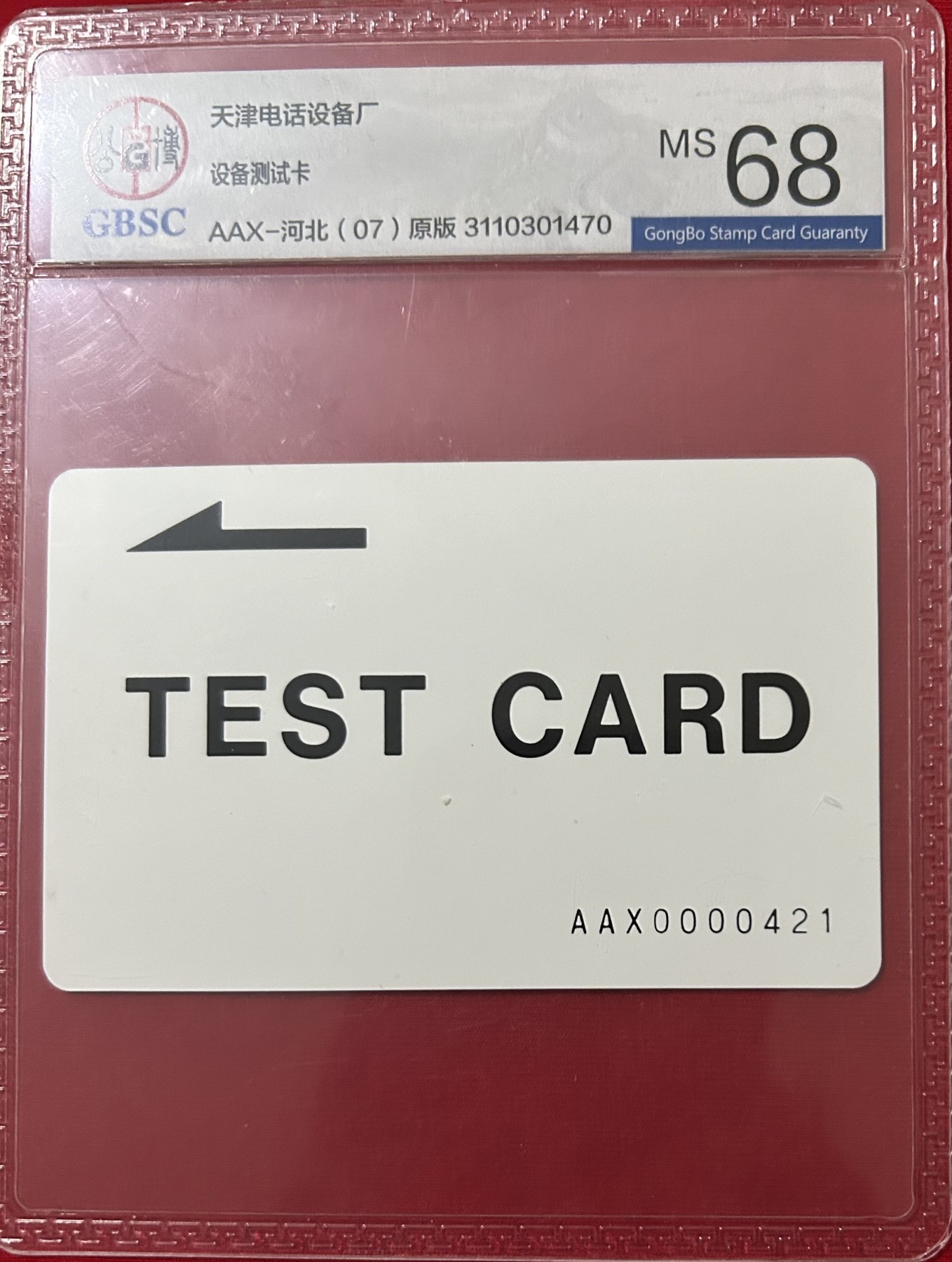 First