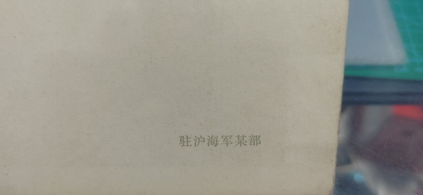 First