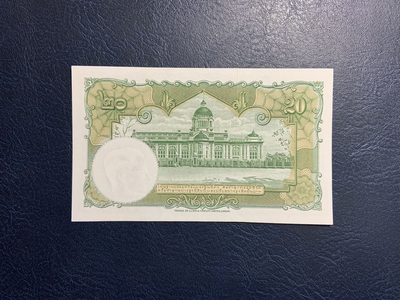 收藏联盟Quantum Auction 第318期拍卖  泰国1955年20泰铢 品相AU+