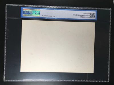 公博评级宣传画 公博评级，特殊时期宣传画    《自编教材》，这是纪念特殊年代农村的画像，外壳尺寸约19*26.4CM，公博评级60分