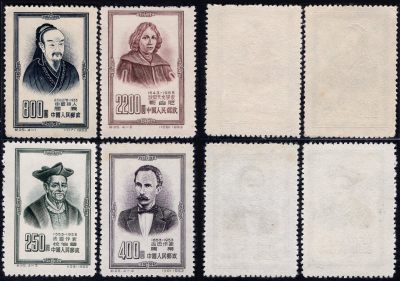 洪涛臻品批发群 精选邮票限时拍卖第六百零八期  - 纪25世界名人 新全套上品 