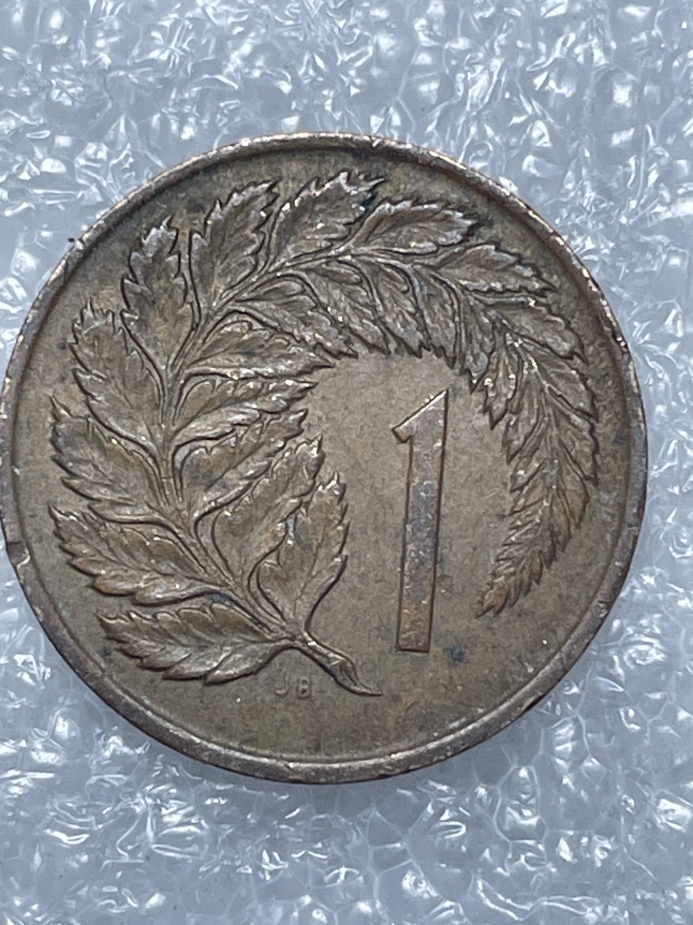 神仙姐姐散币好品专场第十五期（无佣金满邮自动发出 1967 年新西兰 1 分