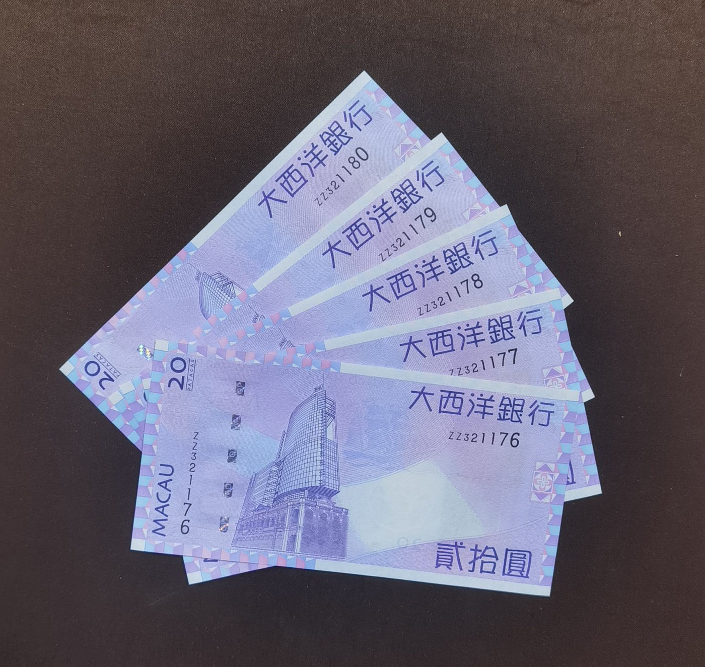 北京马甸外国币专卖微拍第114期，外国纸币专场，陆续上新，欢迎关注 2005年澳门大西洋银行20元纸币补号5张全新