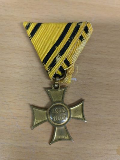 卡尔第三期 - 奥匈帝国巴尔干战役奖章，稀少战役章