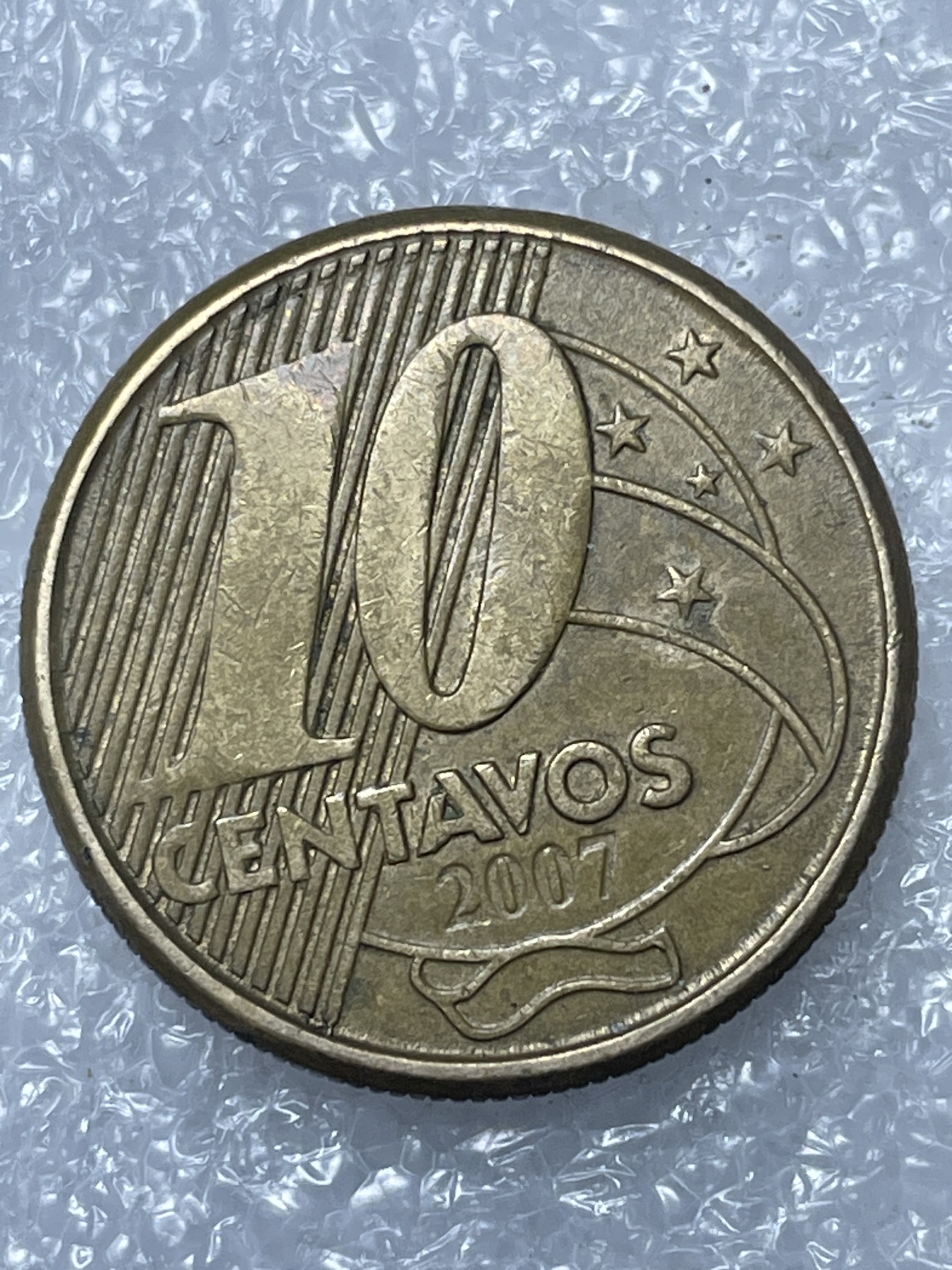 神仙姐姐散币好品专场第十五期（无佣金满邮自动发出 巴西 10 格罗申纪念币