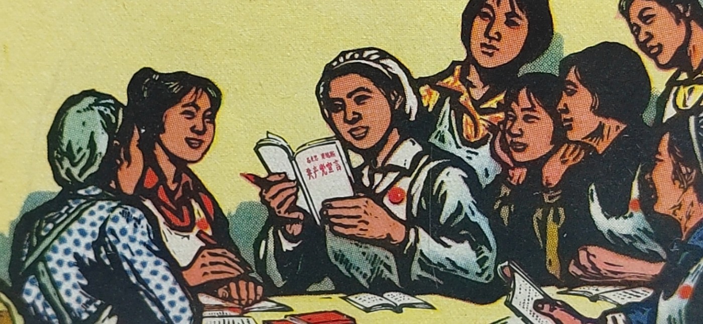 公博评级特殊年代（1966—76）宣传画，时代特征明显