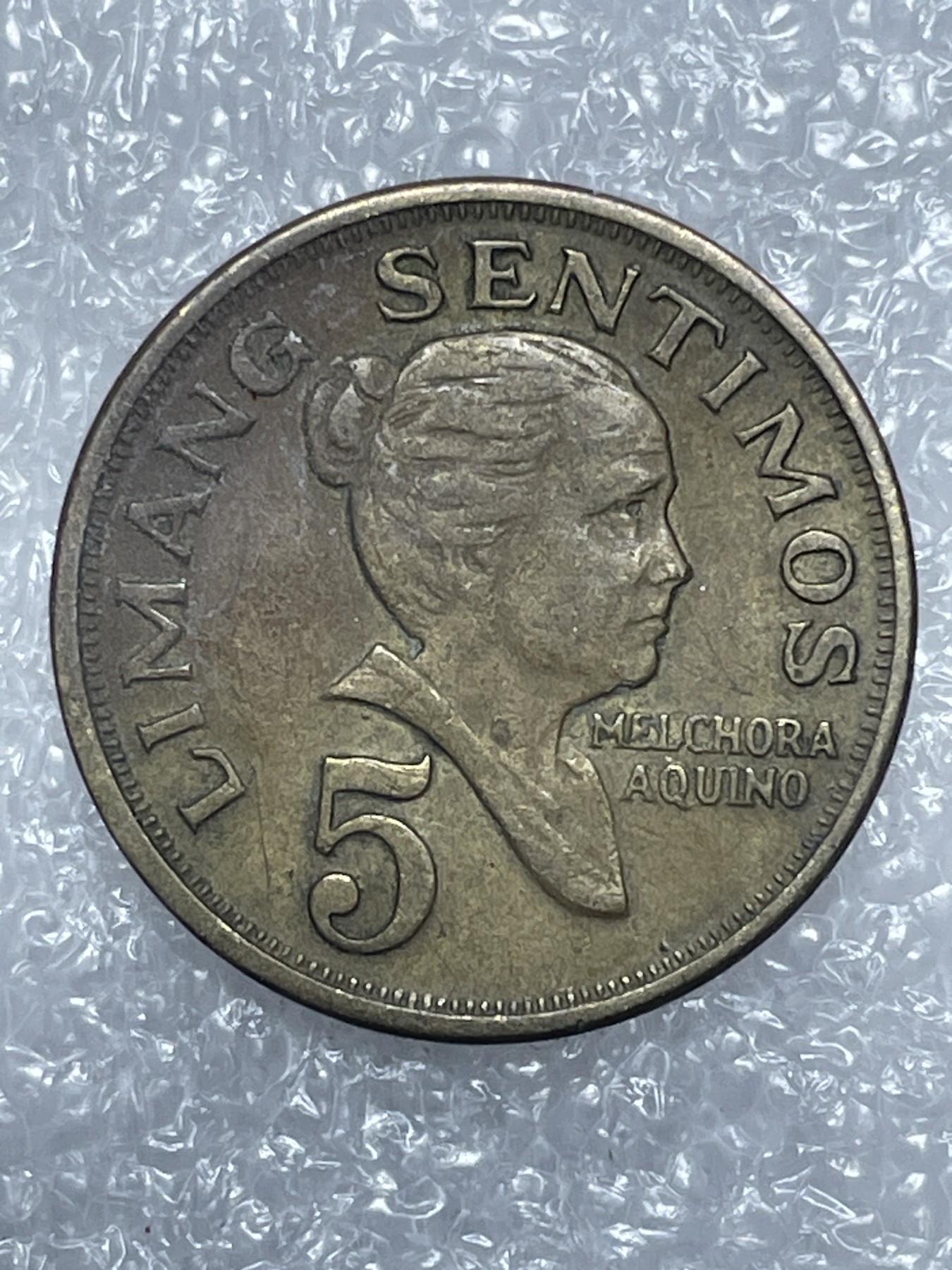 神仙姐姐散币好品专场第十五期（无佣金满邮自动发出 菲律宾 5分