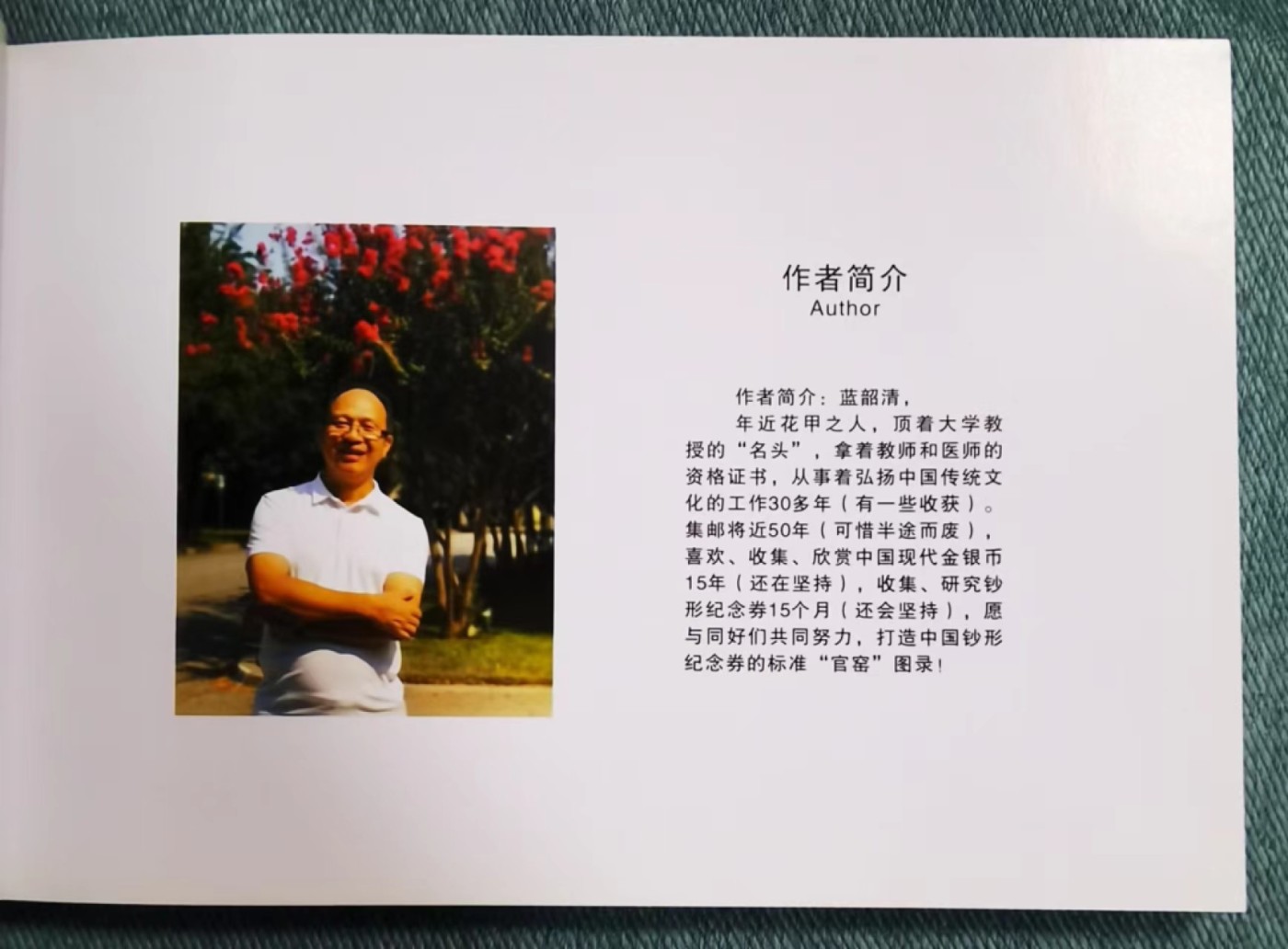 北京马甸外国币专卖微拍第114期，外国纸币专场，陆续上新，欢迎关注