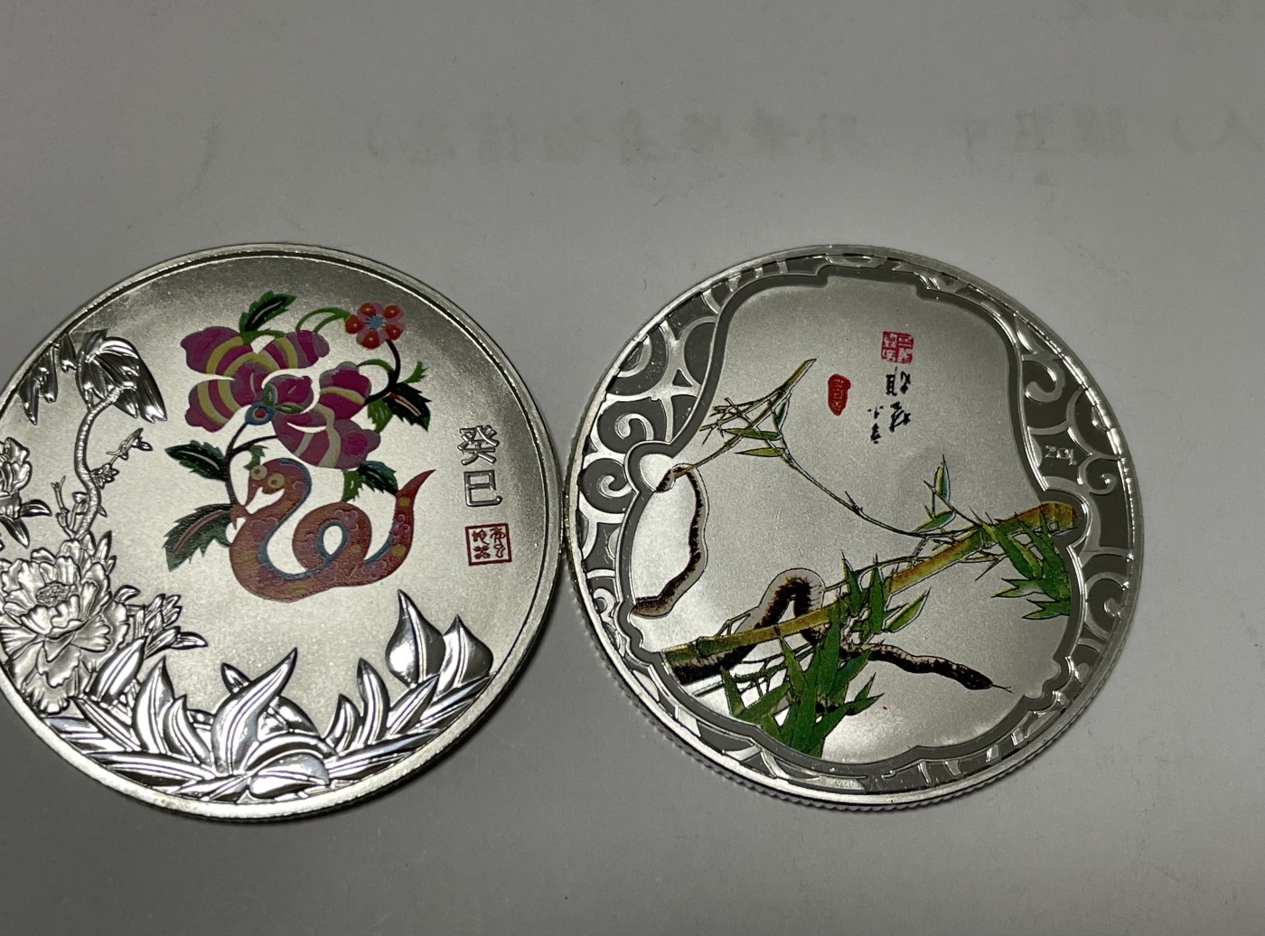 第17场瓷器、紫砂壶、铜器、字画和杂项专场 银质蛇年生肖纪念章，原汁原味，两枚合拍