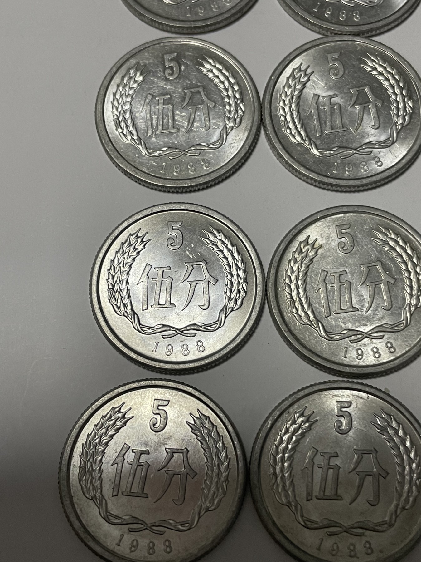 第17场瓷器、紫砂壶、铜器、字画和杂项专场 1988年五分硬币，未使用品，原汁原味原光，特惠上传