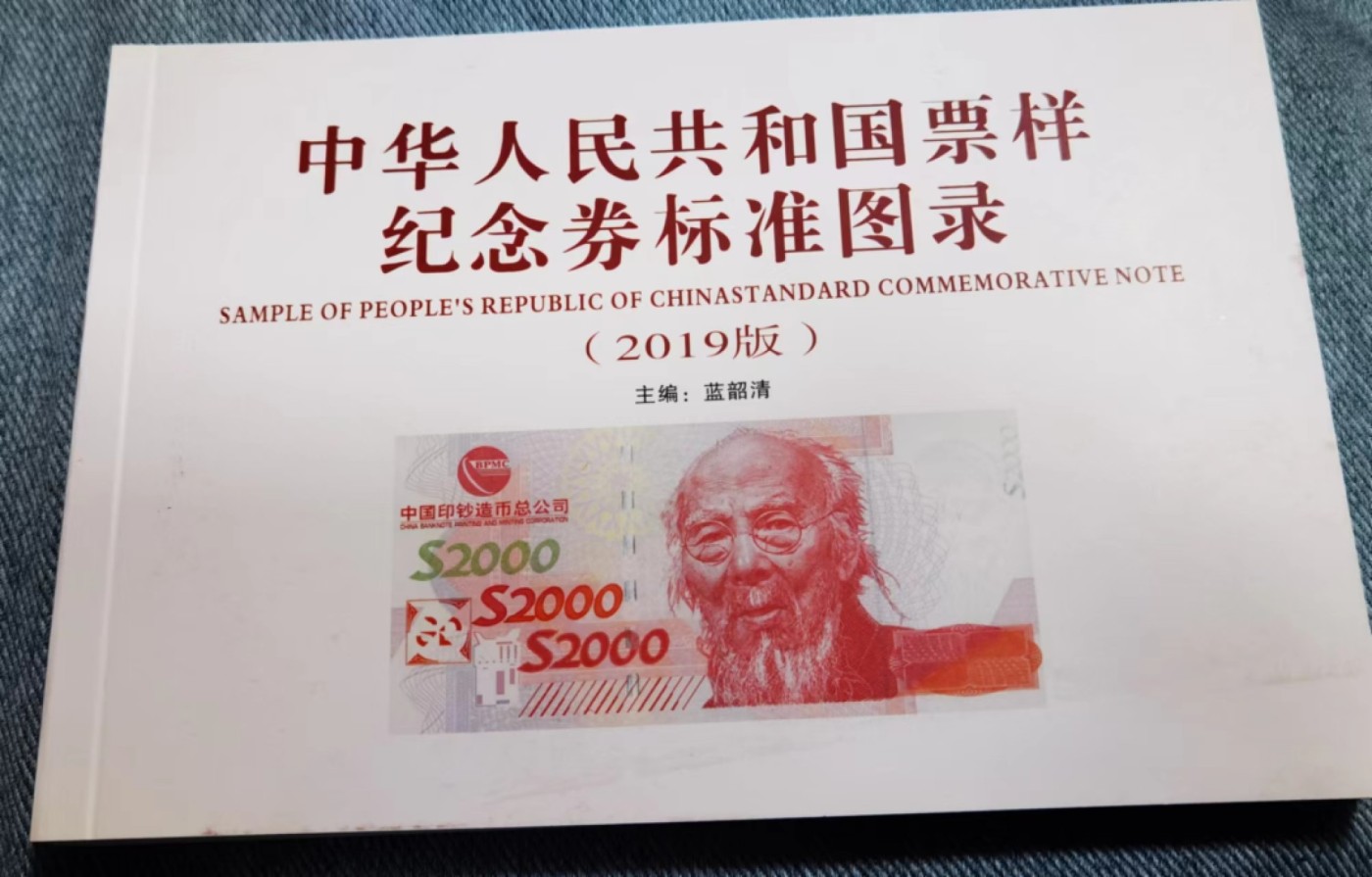 北京马甸外国币专卖微拍第114期，外国纸币专场，陆续上新，欢迎关注