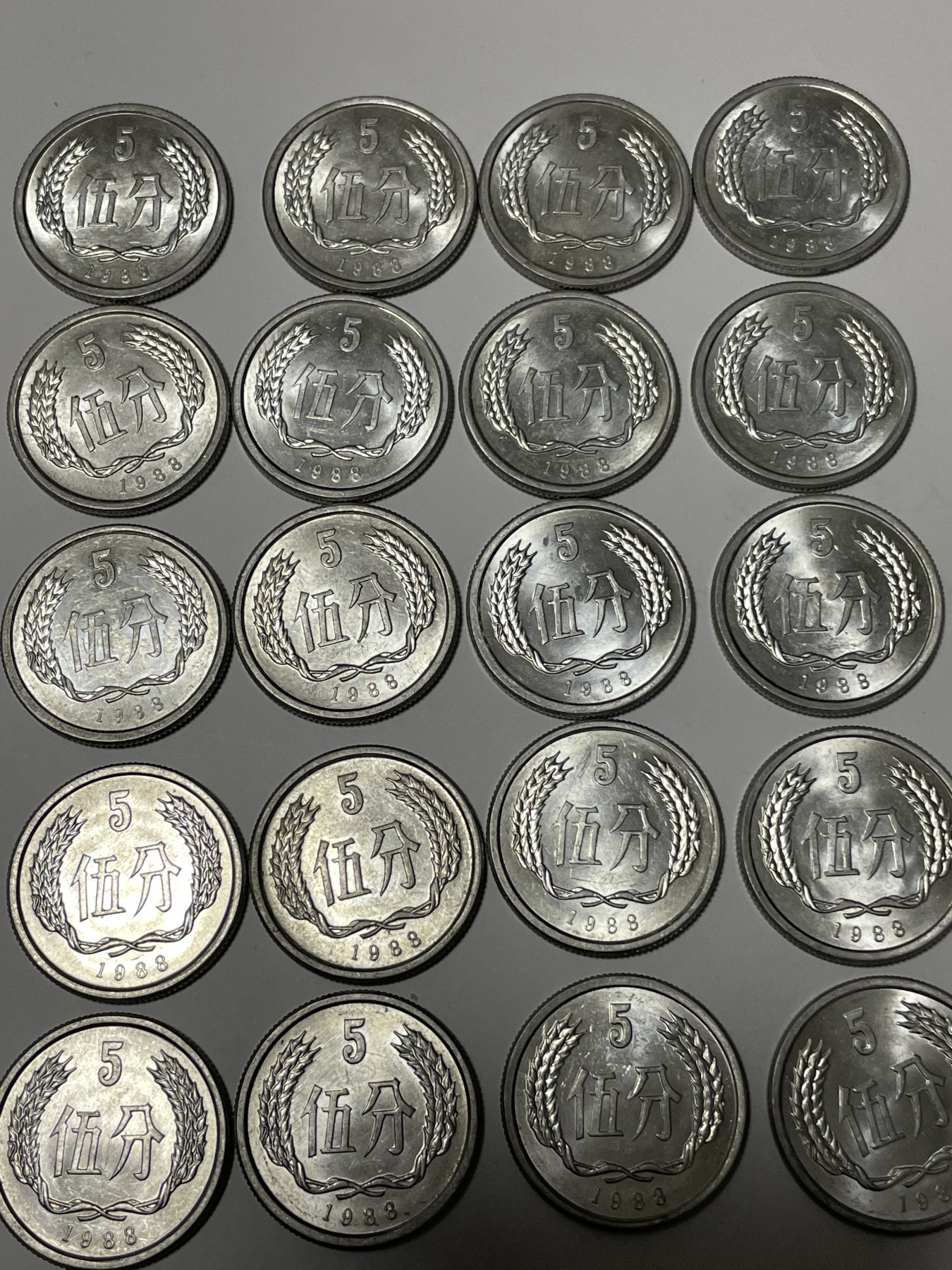 第17场瓷器、紫砂壶、铜器、字画和杂项专场 1988年五分硬币，未使用品，原汁原味原光，特惠上传