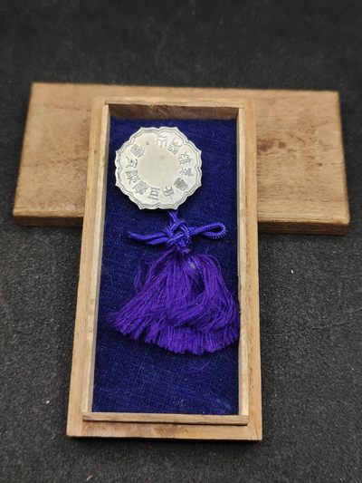 全场0元起拍 第126期 咸鱼国勋章拍卖专场 1月17日（周三）下午6：00开始 - 纯银制 日本战时 宗教徽章