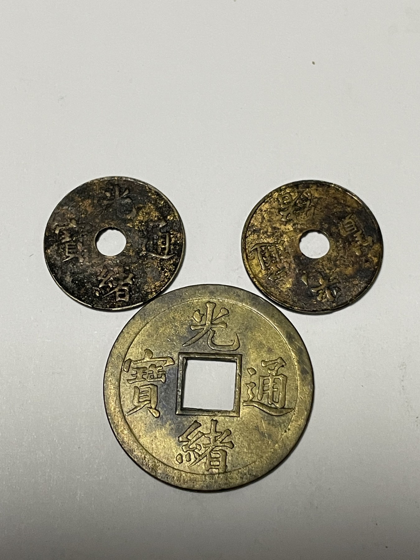 第17场瓷器、紫砂壶、铜器、字画和杂项专场 光绪通宝三枚合拍，稀缺，包老包真