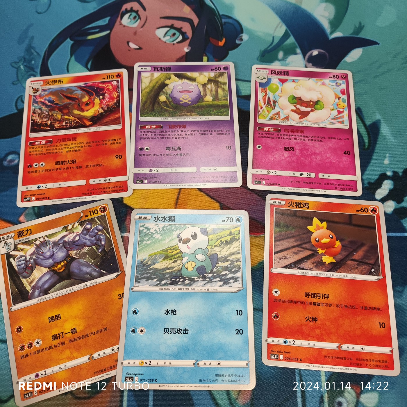 （白日收藏家）白日梦想家 【10次】嗯，第十次了，今天成都超级赛，有点老足球卡 （白日收藏家）白日梦想家 【10次】PTCG简中平卡12张 3