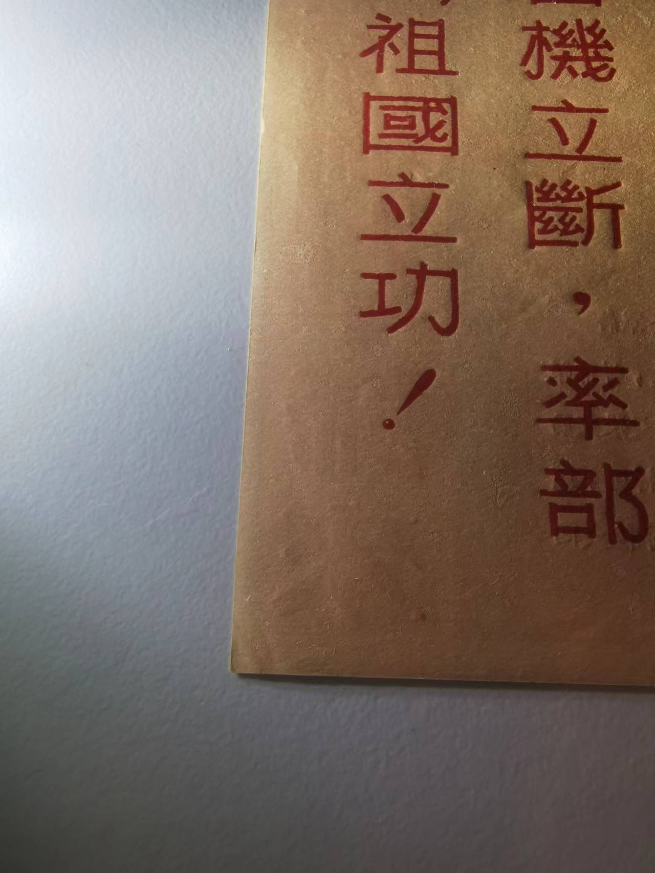 First