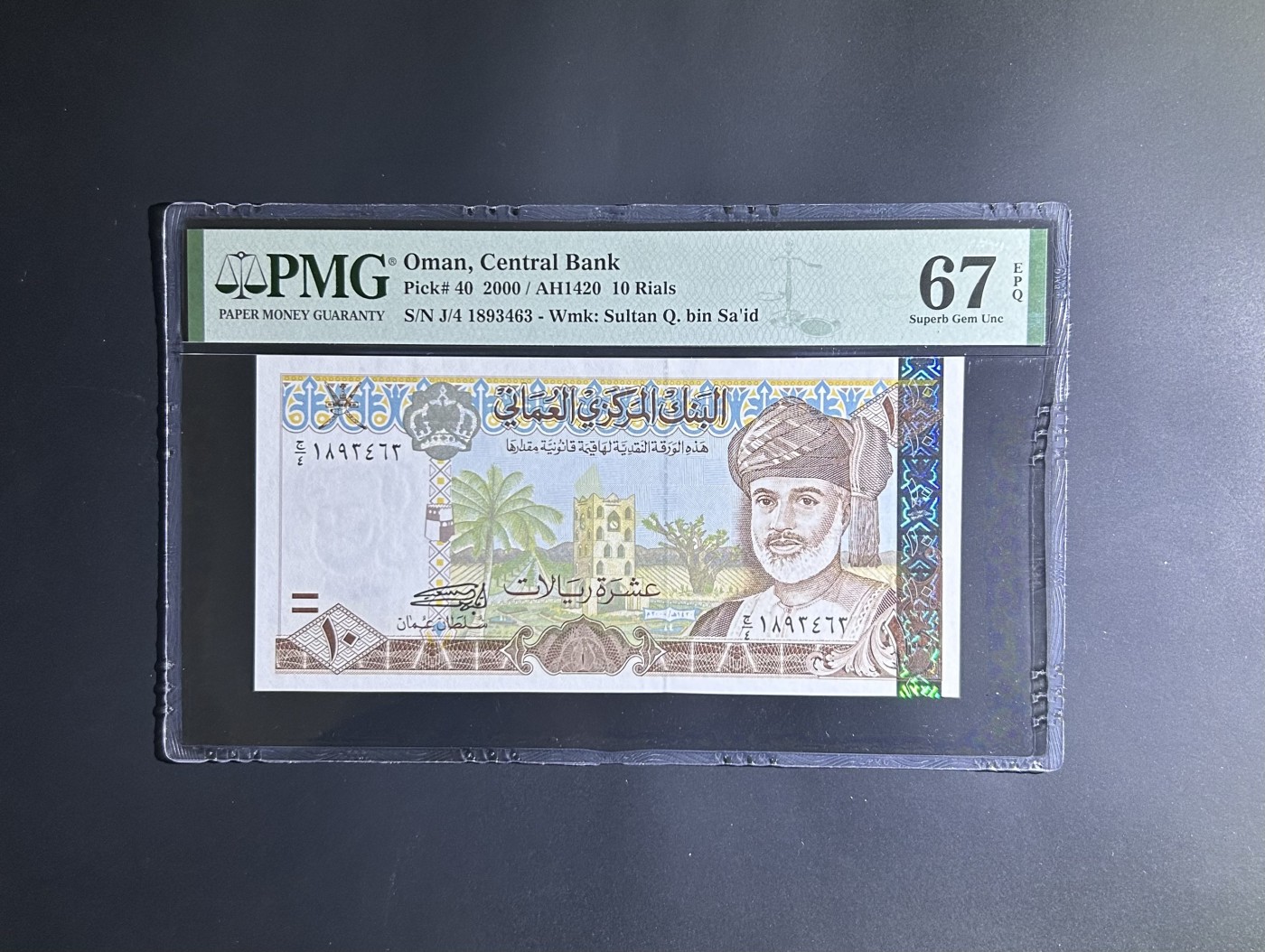 【丑猫0121】今晚六点半，自动快拍 00年阿曼10【亚军分】