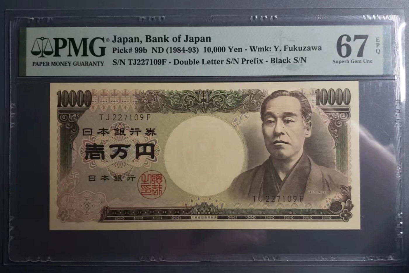 【丑猫0121】今晚六点半，自动快拍 84版藏黑10000