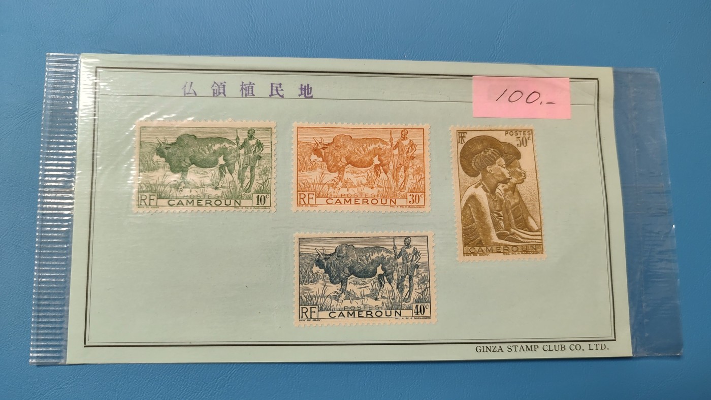 一月邮币社第十六期拍卖国际邮票专场 卡梅隆贴票一组