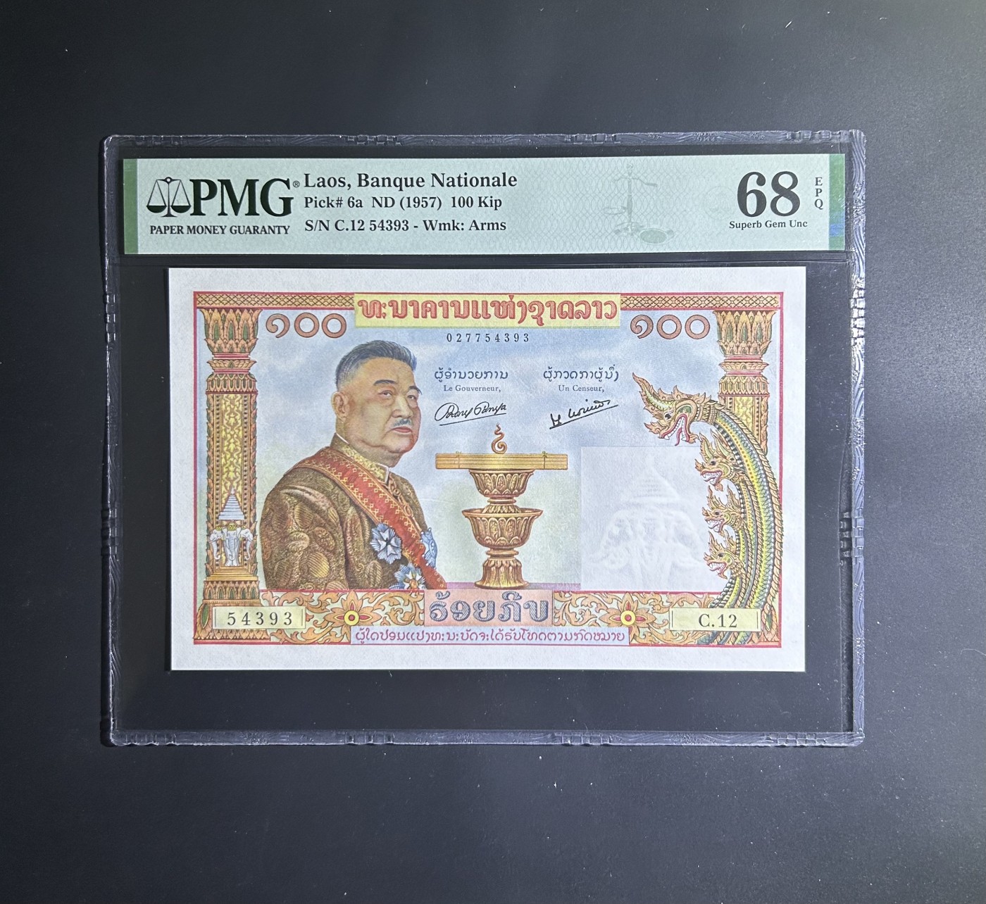 【丑猫0121】今晚六点半，自动快拍 老挝猪哥【亚军分】