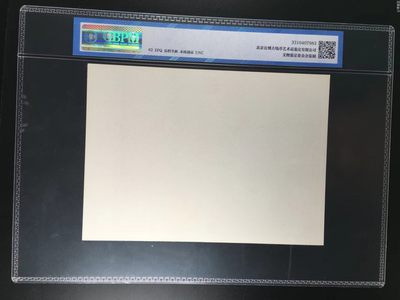 公博评级宣传画 公博评级，特殊时期宣传画    《冒雨焊接》，这是纪念特殊年代工人的画像，外壳尺寸约19*26.4CM，公博评级62分