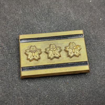 全场0元起拍 第126期 咸鱼国勋章拍卖专场 1月17日（周三）下午6：00开始 - 日本消防团团长阶级章 最高阶级 相当于大将