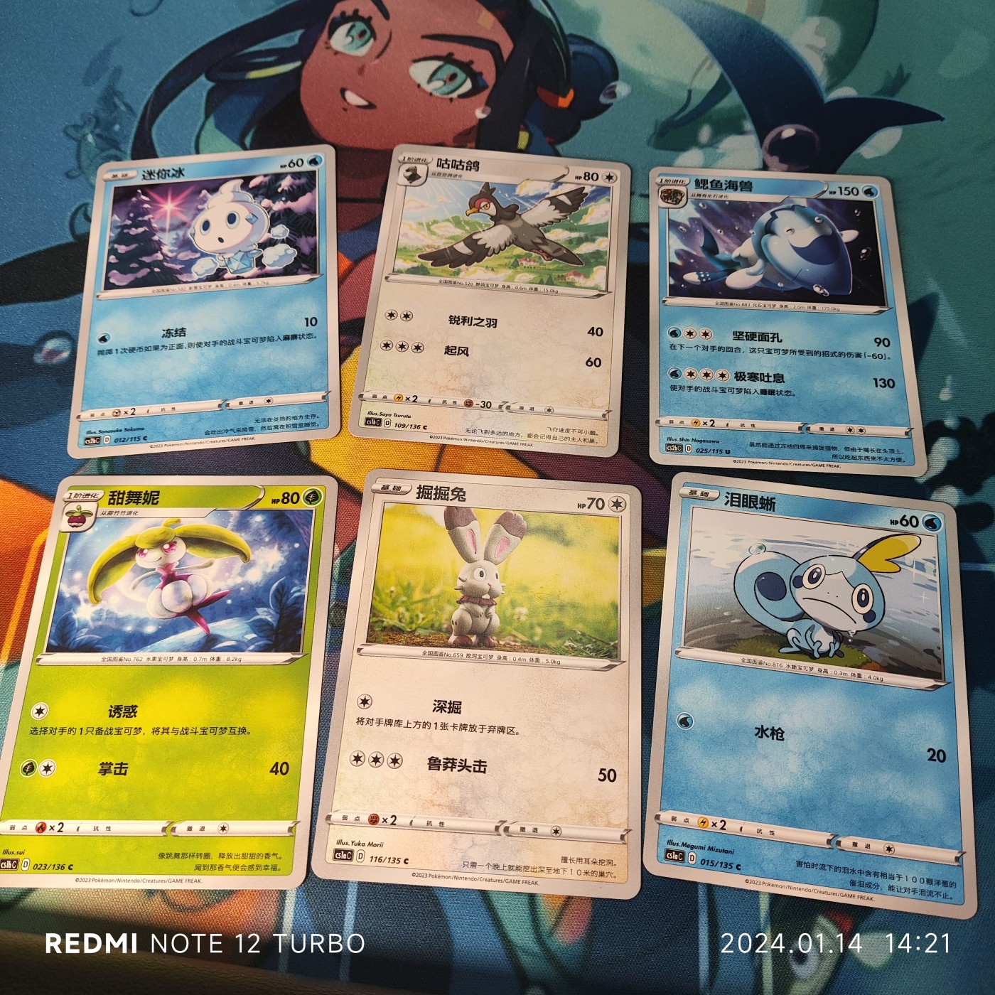 （白日收藏家）白日梦想家 【10次】嗯，第十次了，今天成都超级赛，有点老足球卡 （白日收藏家）白日梦想家 【10次】PTCG简中平卡12张 2