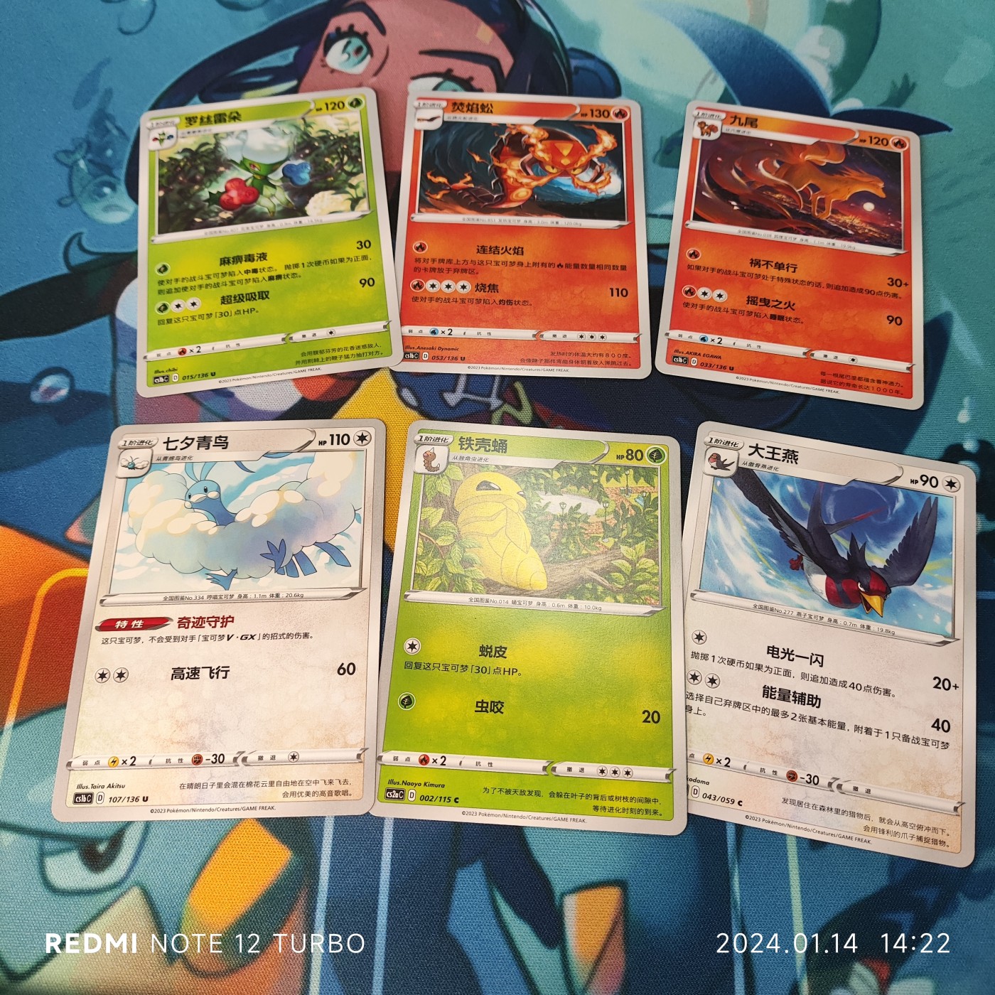 （白日收藏家）白日梦想家 【10次】嗯，第十次了，今天成都超级赛，有点老足球卡 （白日收藏家）白日梦想家 【10次】PTCG简中平卡12张 3