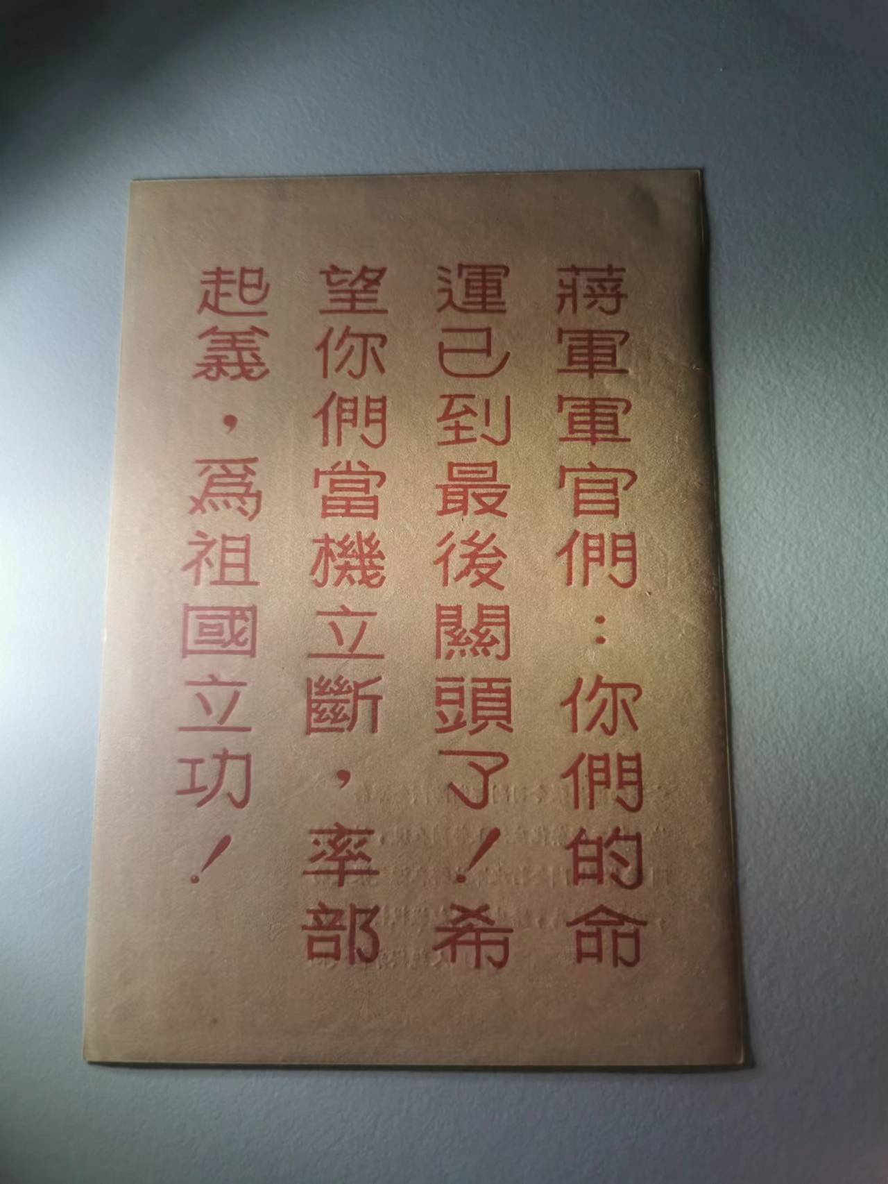 First