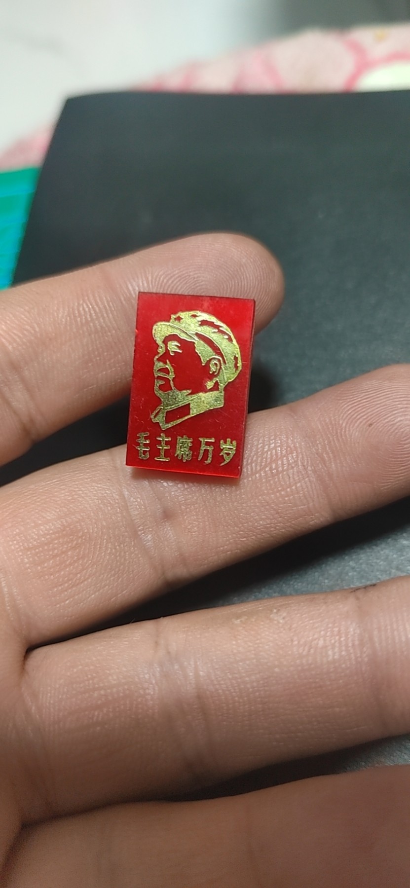 徽章 像章专场，包老保真   ，年后发货 🔥🔥🔥🔥毛主席像章一枚，长方形胸章，品相如图