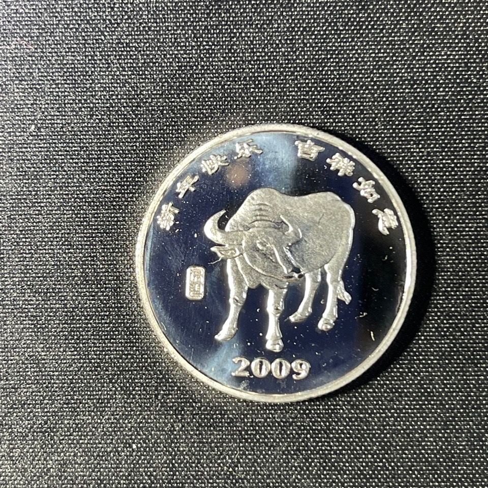 【牛年纪念章】中国工商银行生肖牛纪念章,直径3厘米,原光收藏品 【牛年纪念章】中国工商银行生肖牛纪念章,直径3厘米,原光收藏品