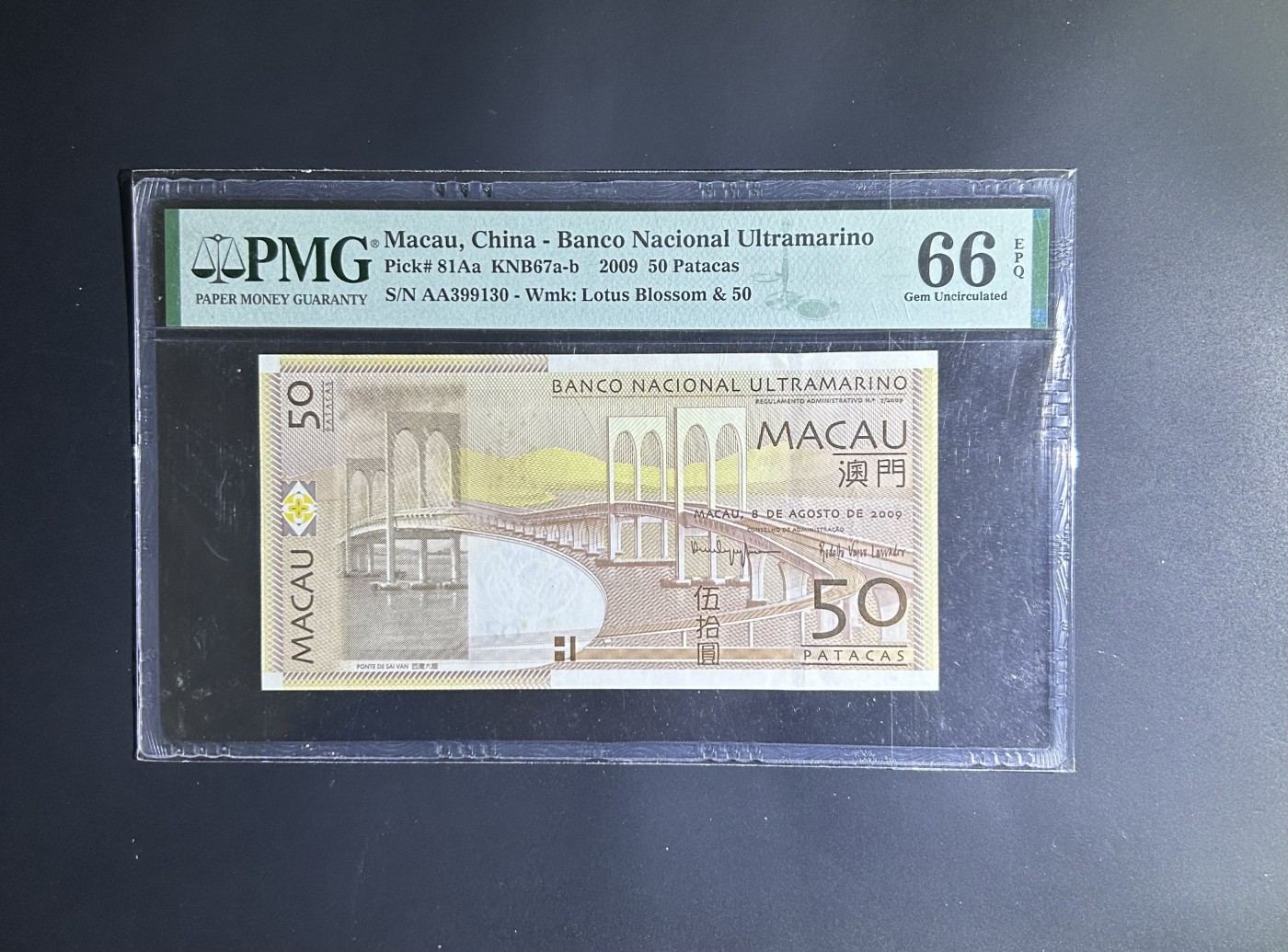 【丑猫0121】今晚六点半，自动快拍 09年澳门50AA(无47)