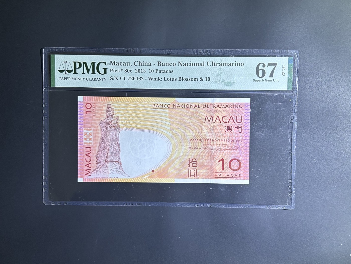 【丑猫0121】今晚六点半，自动快拍 澳门大西洋10