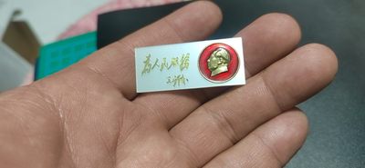毛主席语录章、徽章 - 🔥🔥🔥🔥毛主席像章一枚，长方形胸章，品相如图