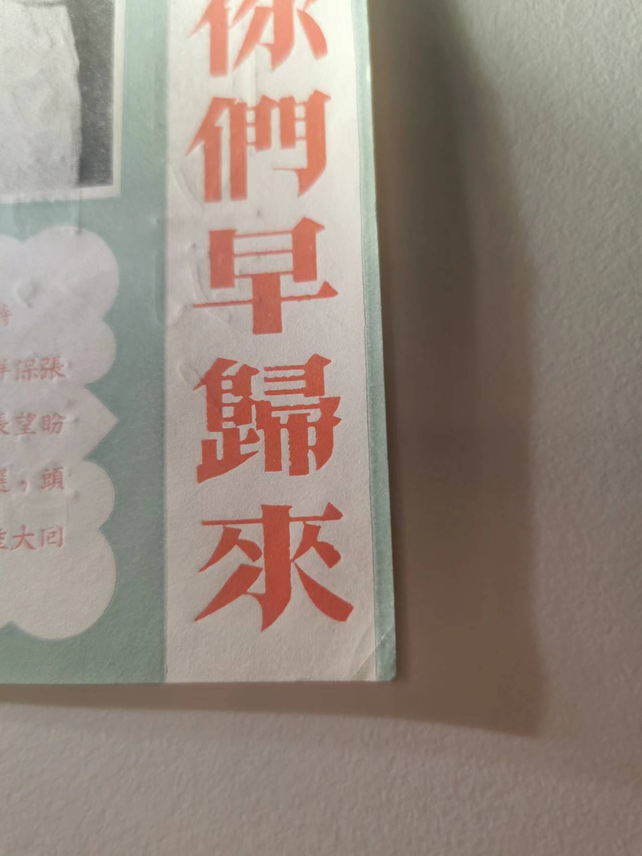 First