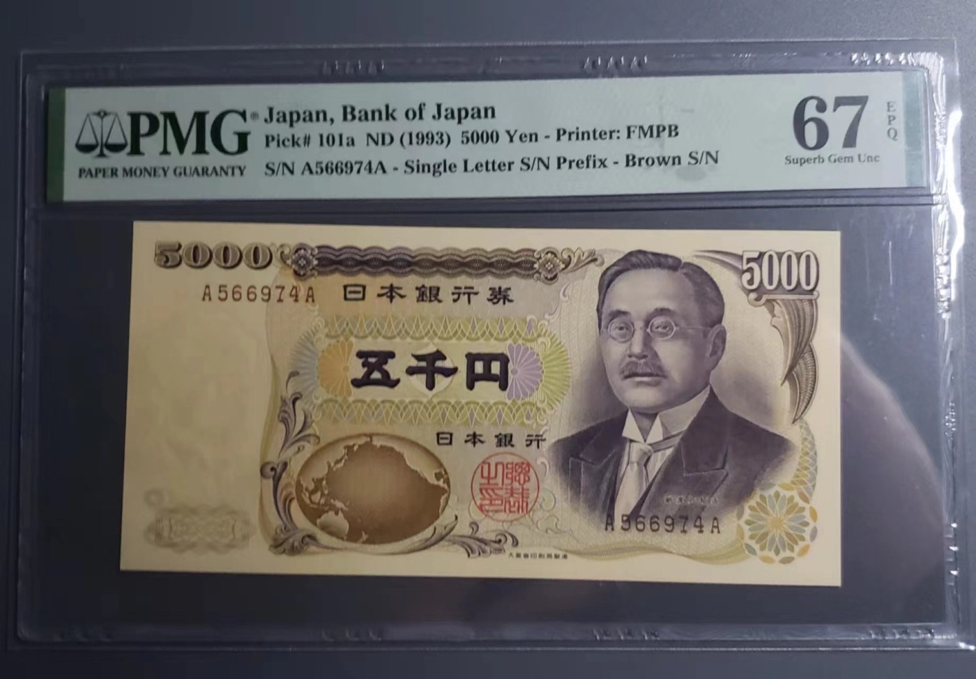 【丑猫0121】今晚六点半，自动快拍 93年日本5000A