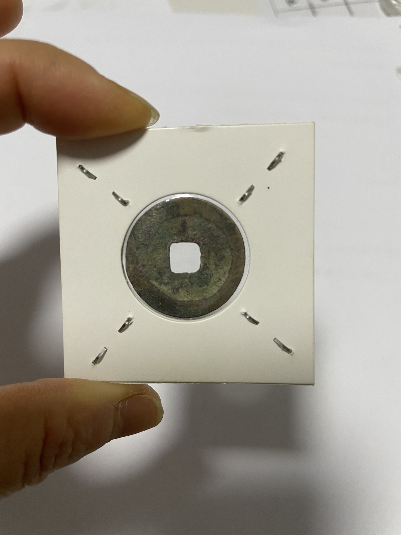 第17场瓷器、紫砂壶、铜器、字画和杂项专场 熙宁元宝楷书，三级币，稀缺版，包老包真