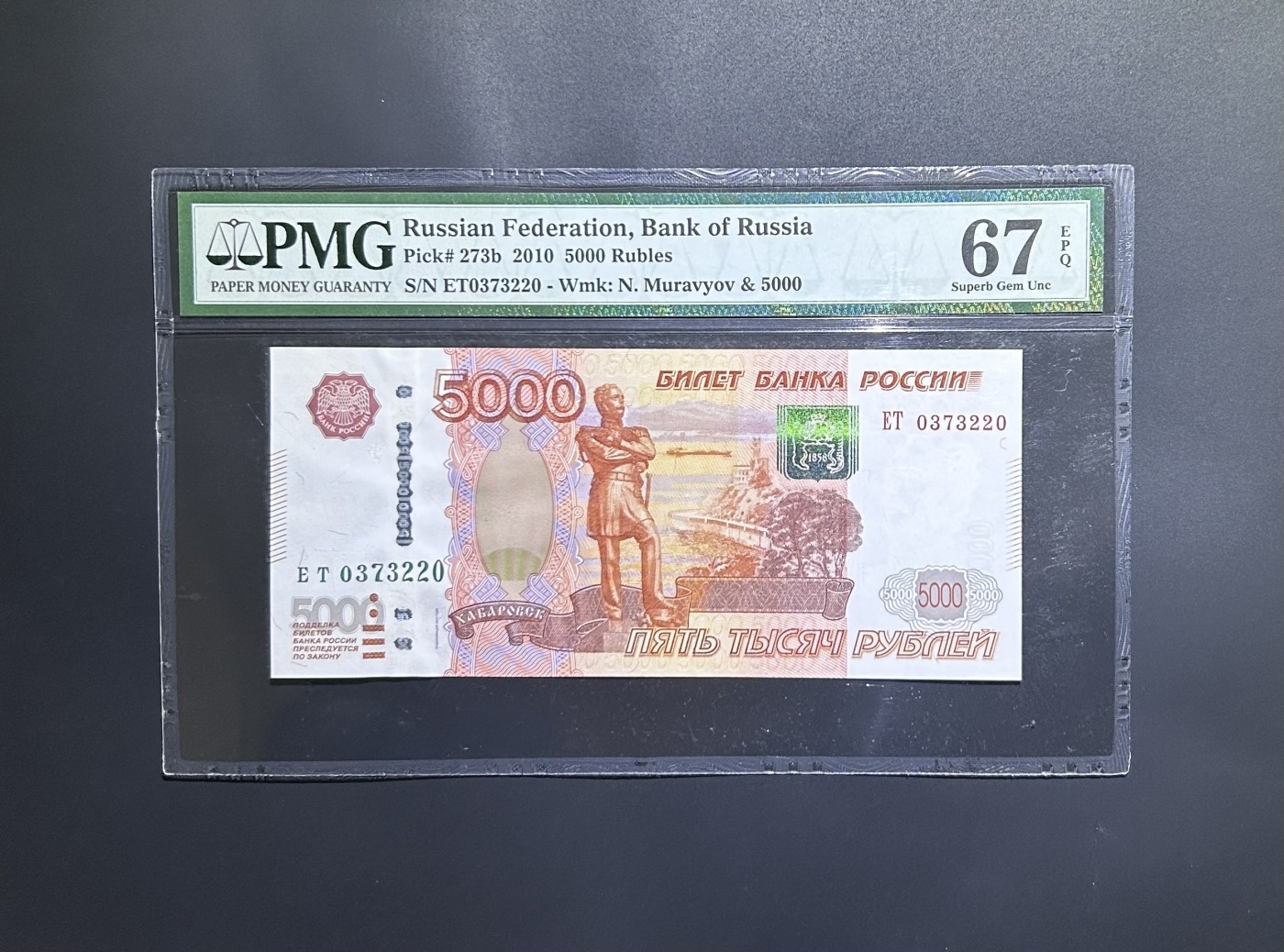 【丑猫0612】今晚7点整 俄罗斯5000