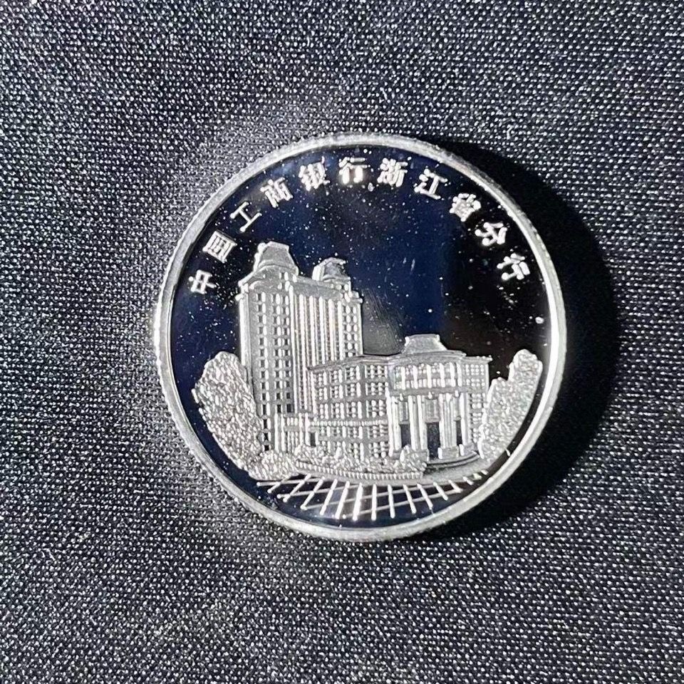 【牛年纪念章】中国工商银行生肖牛纪念章,直径3厘米,原光收藏品 【牛年纪念章】中国工商银行生肖牛纪念章,直径3厘米,原光收藏品