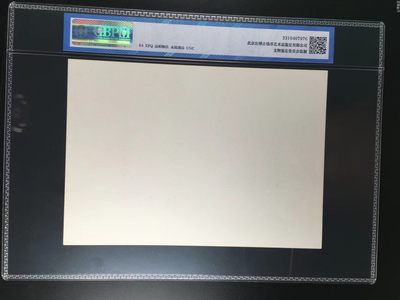 公博评级宣传画 公博评级，特殊时期宣传画    《西湖之秋》，这是特殊年代西湖的画像，外壳尺寸约19*26.4CM，公博评级64分