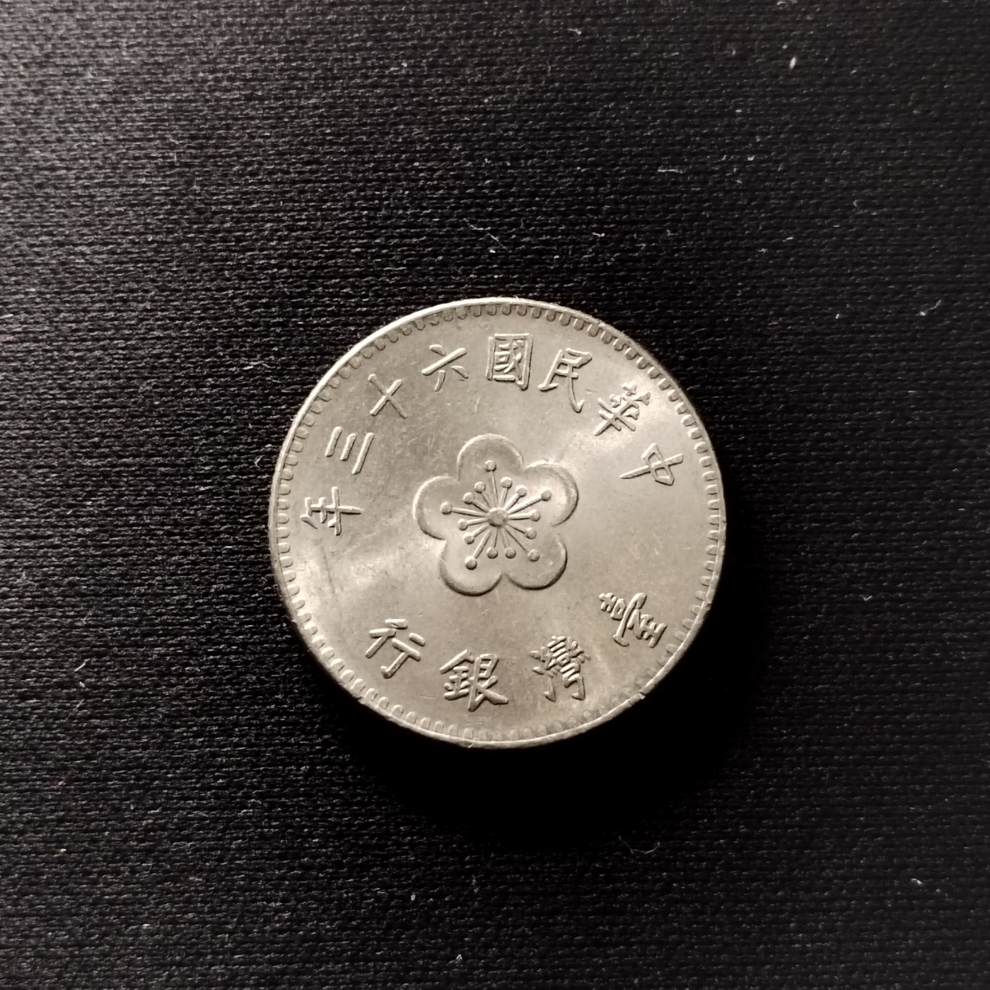 240114 好品带光湾湾兰花一元