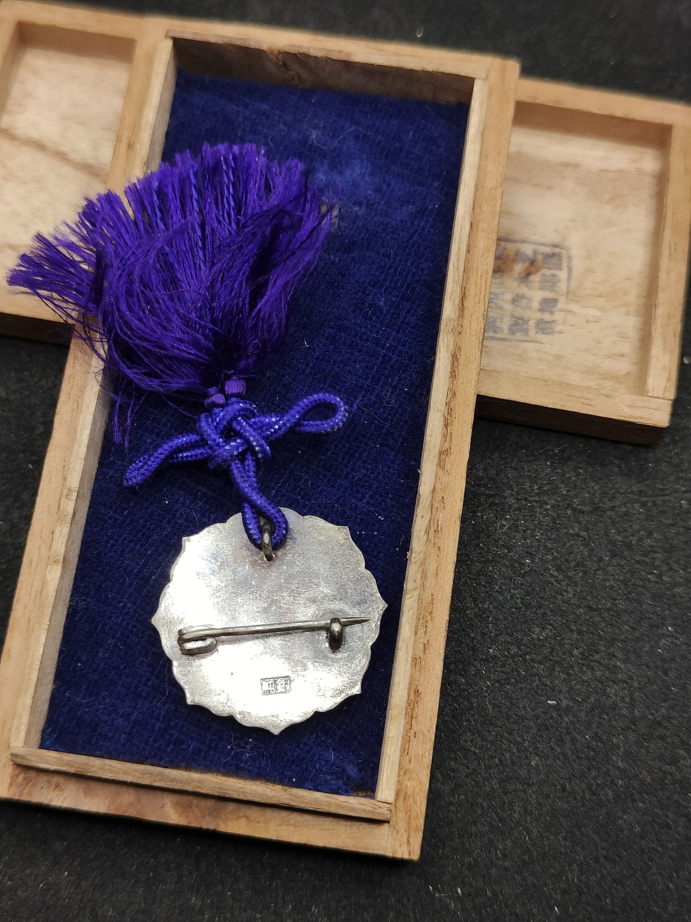 全场0元起拍 第126期 咸鱼国勋章拍卖专场 1月17日（周三）下午6：00开始 纯银制 日本战时 宗教徽章