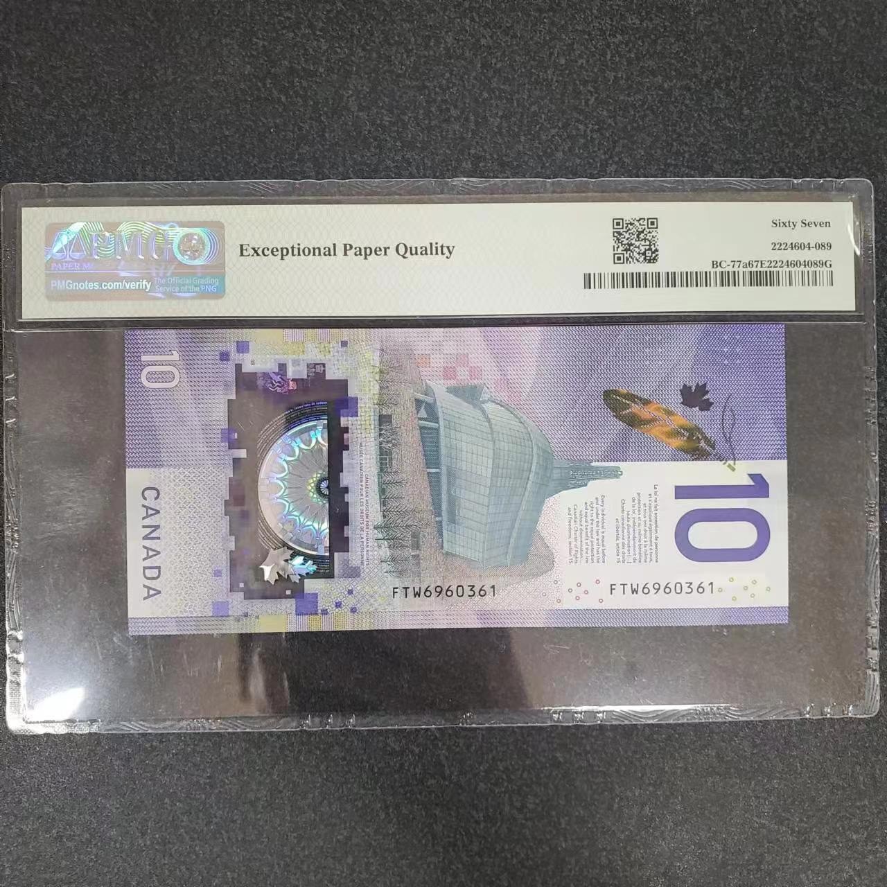 《外钞收藏家》第三百三十期 2018年加拿大10元 首发冠 无47 PMG67