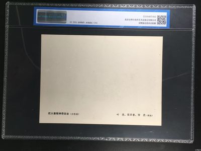 公博评级宣传画 公博评级，特殊时期宣传画    《把大寨精神带回去》（水粉画），这是纪念特殊年代农民的画像，外壳尺寸约19*26.4CM，公博评级63分